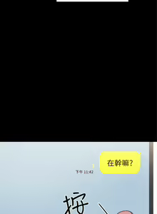 Page 320 of 实习老师 51-100 - preview thumbnail