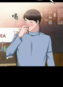 Page 331 of 实习老师 51-100 - preview thumbnail
