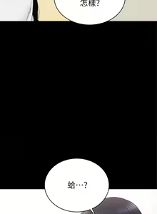 Page 339 of 实习老师 51-100 - preview thumbnail