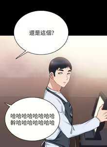 Page 357 of 实习老师 51-100 - preview thumbnail