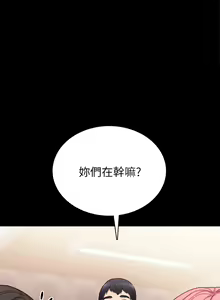 Page 360 of 实习老师 51-100 - preview thumbnail