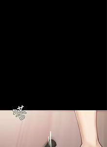 Page 412 of 实习老师 51-100 - preview thumbnail