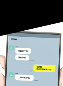 Page 495 of 实习老师 51-100 - preview thumbnail