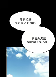 Page 503 of 实习老师 51-100 - preview thumbnail