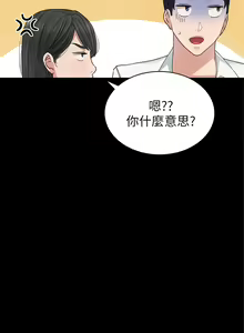 Page 507 of 实习老师 51-100 - preview thumbnail