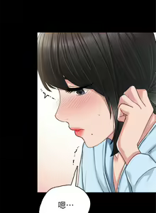 Page 545 of 实习老师 51-100 - preview thumbnail