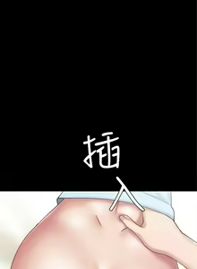 Page 547 of 实习老师 51-100 - preview thumbnail