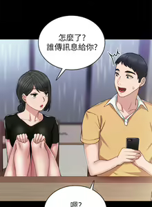 Page 567 of 实习老师 51-100 - preview thumbnail