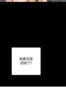 Page 569 of 实习老师 51-100 - preview thumbnail