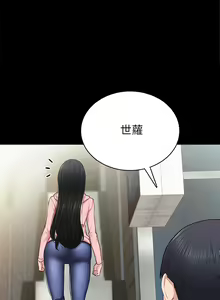 Page 597 of 实习老师 51-100 - preview thumbnail