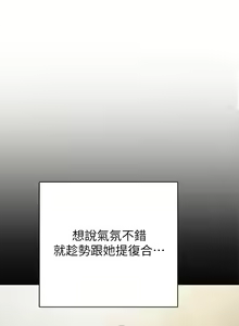 Page 605 of 实习老师 51-100 - preview thumbnail