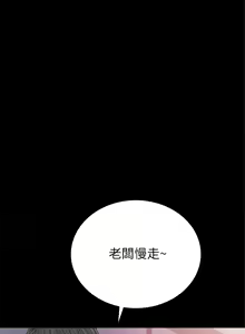 Page 611 of 实习老师 51-100 - preview thumbnail