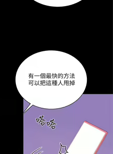 Page 626 of 实习老师 51-100 - preview thumbnail