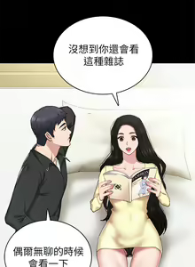 Page 650 of 实习老师 51-100 - preview thumbnail