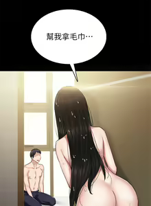 Page 744 of 实习老师 51-100 - preview thumbnail