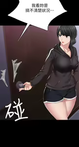 Page 751 of 实习老师 51-100 - preview thumbnail