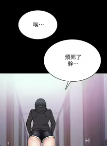 Page 752 of 实习老师 51-100 - preview thumbnail