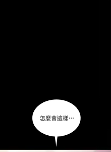 Page 790 of 实习老师 51-100 - preview thumbnail