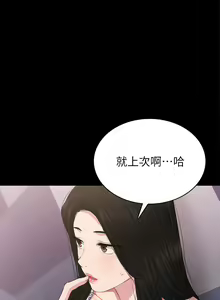 Page 791 of 实习老师 51-100 - preview thumbnail