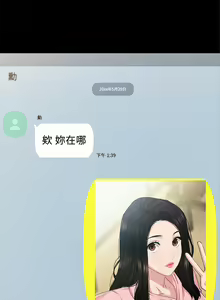 Page 803 of 实习老师 51-100 - preview thumbnail