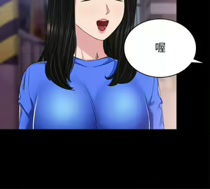 Page 806 of 实习老师 51-100 - preview thumbnail