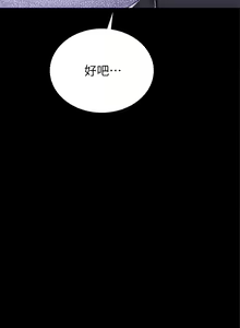 Page 847 of 实习老师 51-100 - preview thumbnail