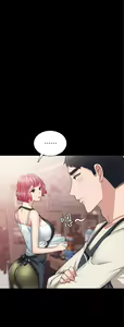 Page 853 of 实习老师 51-100 - preview thumbnail