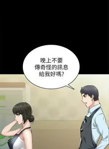 Page 859 of 实习老师 51-100 - preview thumbnail
