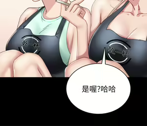 Page 865 of 实习老师 51-100 - preview thumbnail