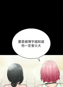 Page 868 of 实习老师 51-100 - preview thumbnail