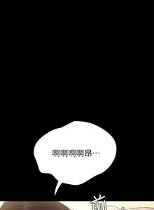 Page 884 of 实习老师 51-100 - preview thumbnail