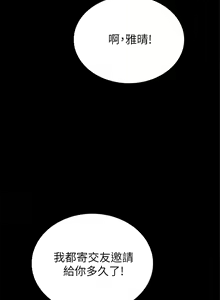 Page 903 of 实习老师 51-100 - preview thumbnail