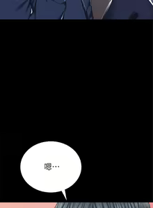 Page 910 of 实习老师 51-100 - preview thumbnail