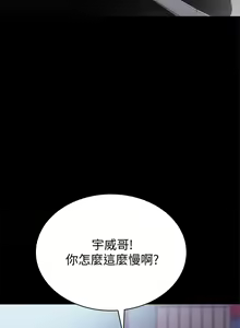 Page 915 of 实习老师 51-100 - preview thumbnail