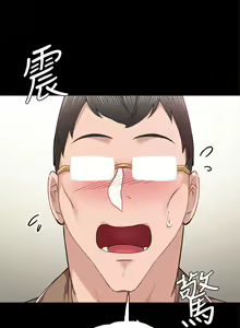 Page 921 of 实习老师 51-100 - preview thumbnail
