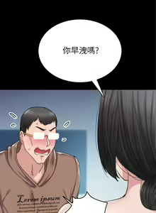 Page 939 of 实习老师 51-100 - preview thumbnail
