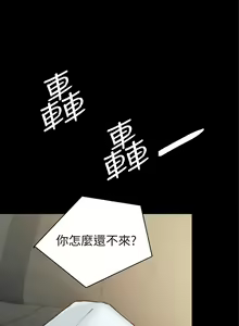 Page 947 of 实习老师 51-100 - preview thumbnail
