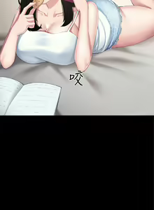 Page 956 of 实习老师 51-100 - preview thumbnail