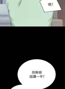 Page 969 of 实习老师 51-100 - preview thumbnail