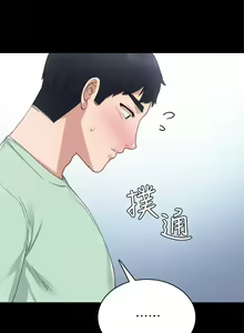 Page 985 of 实习老师 51-100 - preview thumbnail