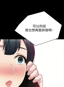 Page 995 of 实习老师 51-100 - preview thumbnail