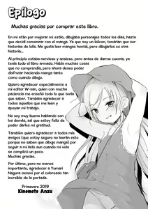 Page 211 of Chiisana Karada no Dakigokochi | Los placeres de un cuerpo pequeño - preview thumbnail