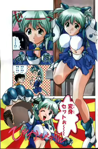 Page 108 of COMIC Papipo 1999-12 - preview thumbnail