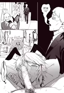 Page 205 of artist: Tamako - preview thumbnail