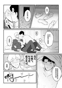 Page 362 of artist: Tamako - preview thumbnail