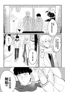Page 364 of artist: Tamako - preview thumbnail