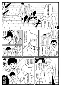 Page 477 of artist: Tamako - preview thumbnail