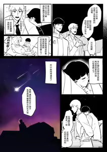 Page 478 of artist: Tamako - preview thumbnail