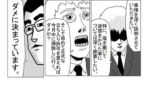 Page 535 of artist: Tamako - preview thumbnail