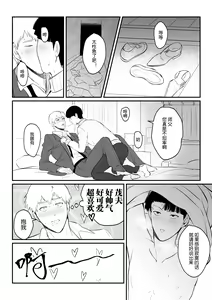 Page 618 of artist: Tamako - preview thumbnail